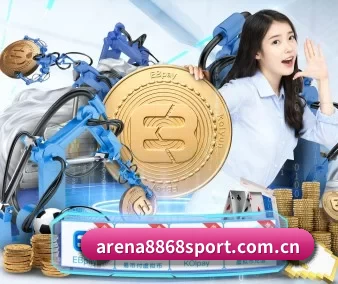 arena8868sport.com.cn APP